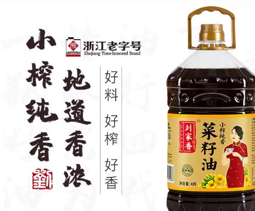 ������Сե����������ũ��ѹե��ת�����������ʳ���ͼ��ð���4l