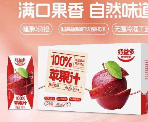 �����100%ƻ��֭200ml��װ ��̨�츻ʿ��֭��ͯ����Сƿ��Я����