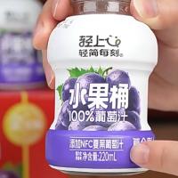 ����֭����100%��֭����ˮ��Ͱ��NFC�ĺ�����֭����ٷ���Ʒ