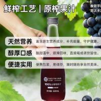 ̽ζ����С�˰���ɽ����ԭ֭NFC100��ɽ���ѹ�֭��Ʒ320ml*6ƿ/��