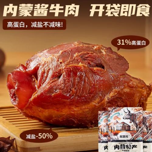 ���ɹŽ�ţ����ʳ