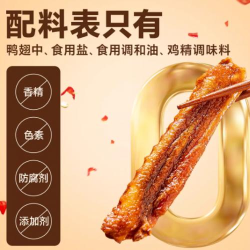 ���Ѽ��ٷ��콢������Ѽ������ʳ������ʳƷ