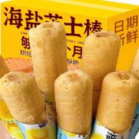 ����֥ʿ��������ζ�������׹�С��ʳ